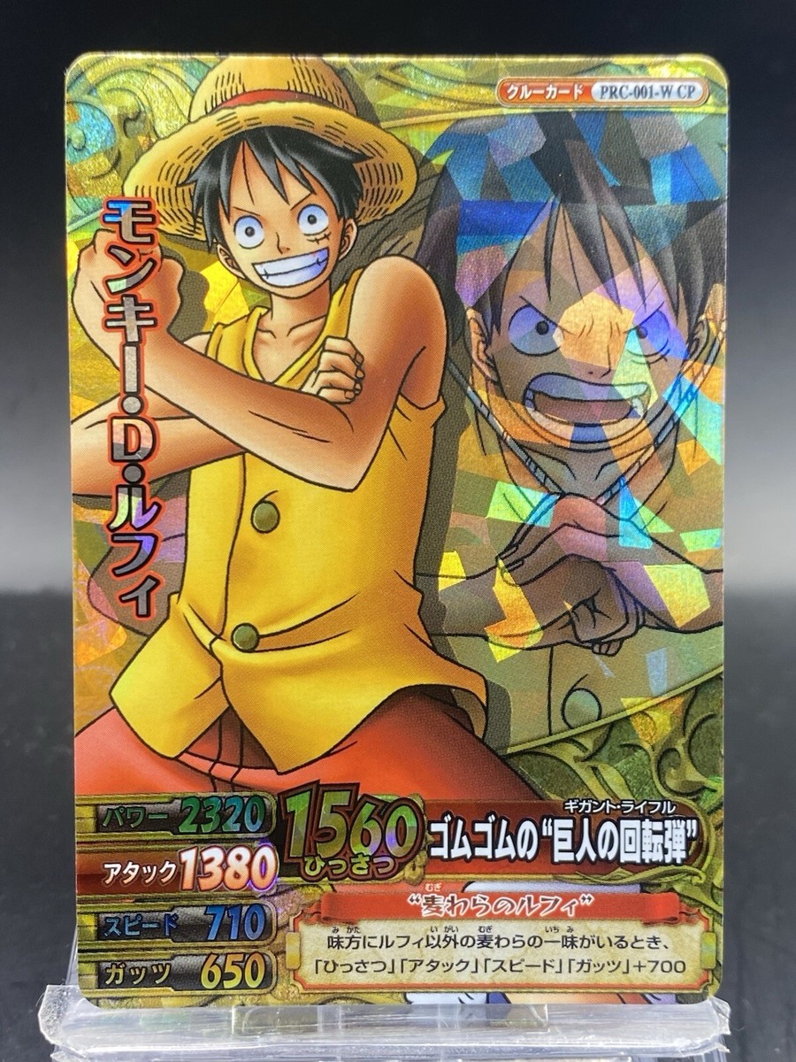 ワンピースベリーマッチ！！ ワンピースベリーマッチ ワンピースベリーマッチダブル - メルカリ