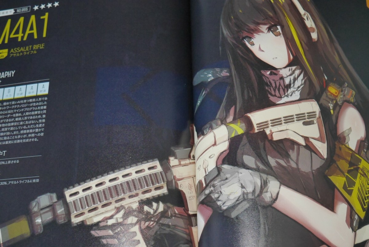 THE ART OF GIRLS' FRONTLINE　アートブック　中国語版 THE ART OF GIRLS' FRONTLINE アートブック 中国語版 THE ART OF