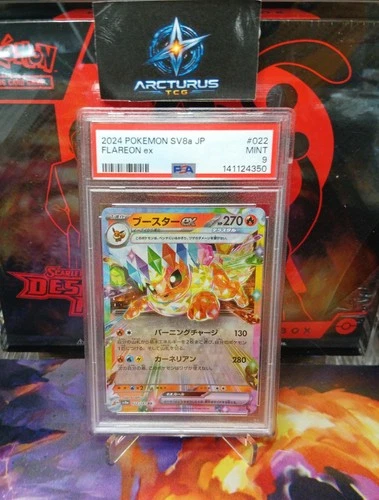 Pokemon TCG - Flareon ex Terastal Festival 022/187 PSA 10