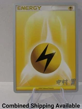 Lightning Energy - 2009 (Tsubasa Nakamura)  World Championship Decks NM  10879