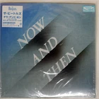 BEATLES NOW AND THEN APPLE RECORDS UIJY75252 Japan SHRINK VINYL 12