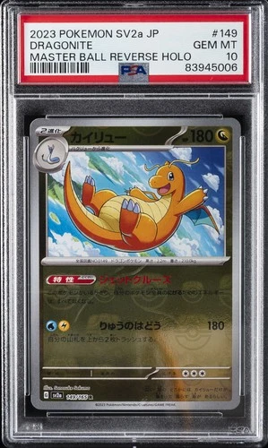 2023 POKEMON JPN SV2A-POKEMON 151 MASTER BALL REVERSE HOLO #149 DRAGONITE PSA 10