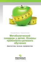 Vladimir Bekezin (U. A.) | Metabolicheskij Sindrom U Detej. Osnowy...
