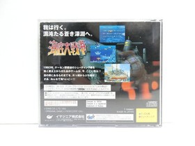 KAITEI DAI SENSOU In the Hunt Senso Sega Saturn SS Japan Import F/S FedEx DHL