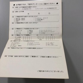 NO 1345 Saturn Mahjong Goku Tenjiku SS Ver Japan	ea