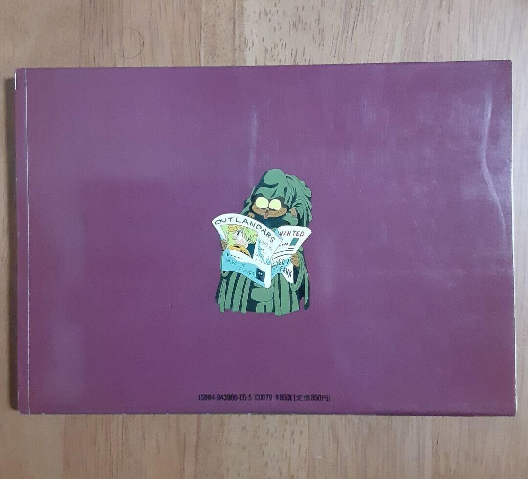 Outlanders OVA Animate Collection Film book Movic | eBay