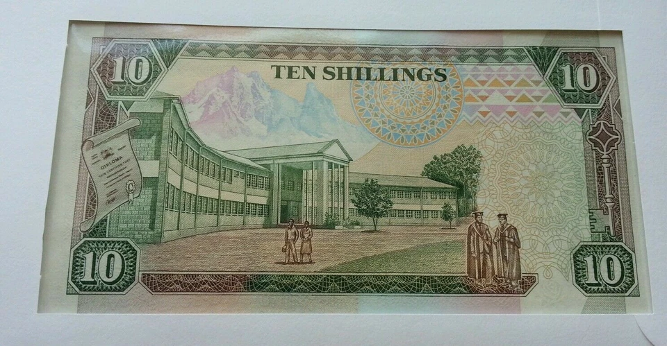 [SJ] Kenya Daily Life 1996 Agricultural Bird Fauna Costume FDC (banknote cover) - Image 3 of 4