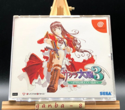 Sakura Taisen 3 (sakura wars 3) w/spine (Sega Dreamcast,2001) from