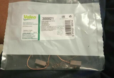 300821 щетки генератора valeo