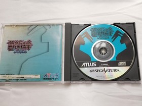 Sega Saturn DonPachi Japan Ver w/ Case & Manual Authentic  Tested & Working F/S