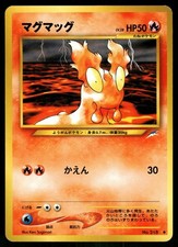 Slugma NO. 218 Common Neo Destiny Pokemon Japanese Lightly Played