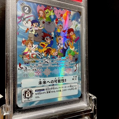 PSA 10 Digimon 25th COLOR EVOLUTION Bonus Possibilities for the