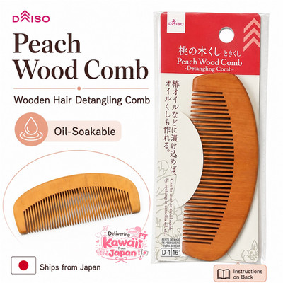 DAISO Peach Wood Detangling Comb Camellia Oil Soak Hair Care Tool From Japan New