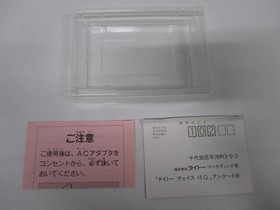 NES -- Taito Chase H.Q. -- Racing. Box. Famicom, JAPAN Game. 10652