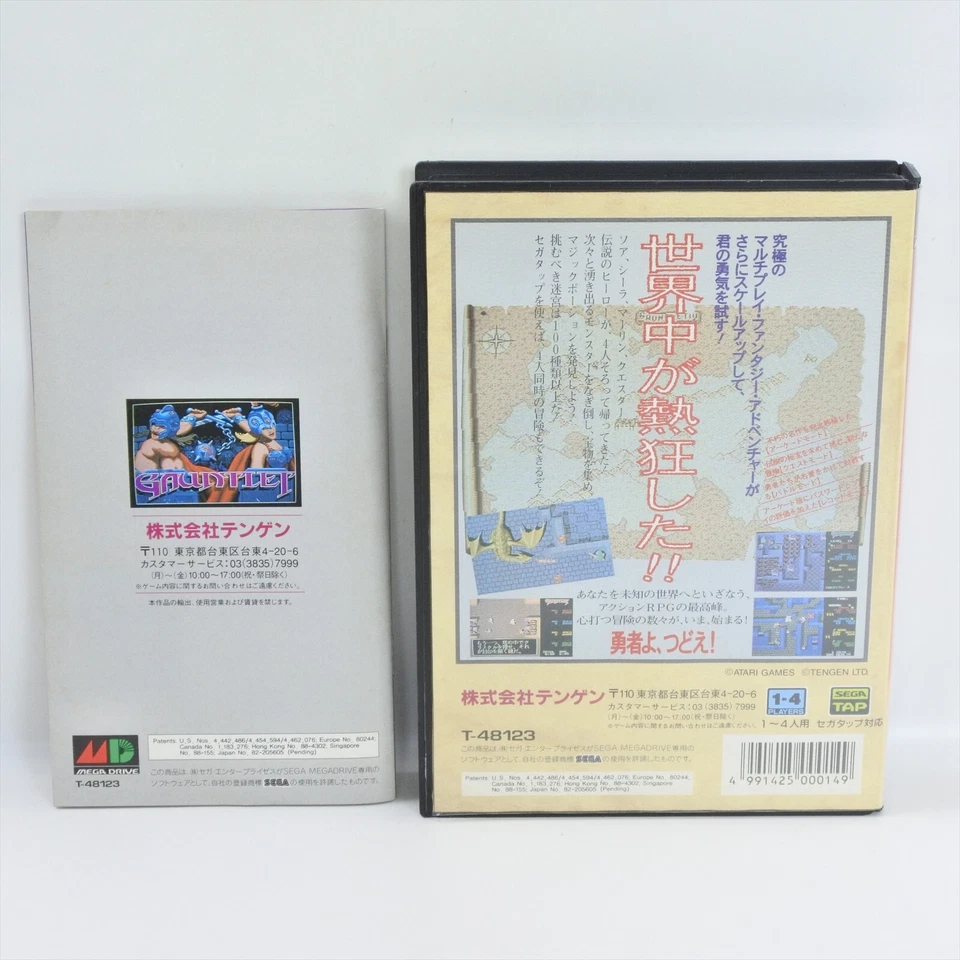 GAUNTLET Mega Drive Sega 0901 md - Image 2 of 4