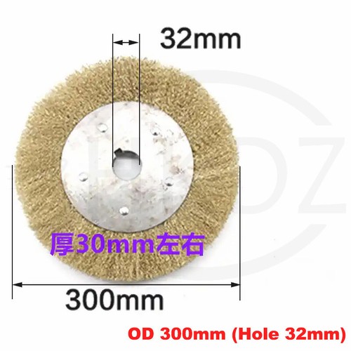 Wire Brush Wheel Metal Rust Removal Bench Grinder Grinding Steel Brush 25- 300mm - Picture 50 of 50