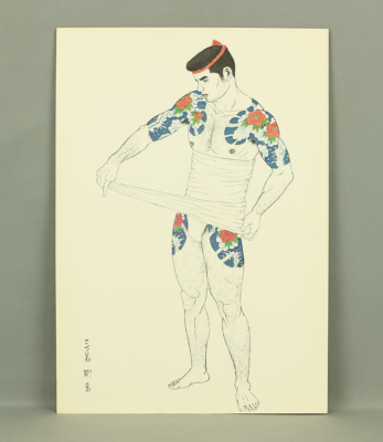 三島剛 若者 直筆画 Mishima Go 薔薇族 伊藤文学 空*様 三島剛 若者