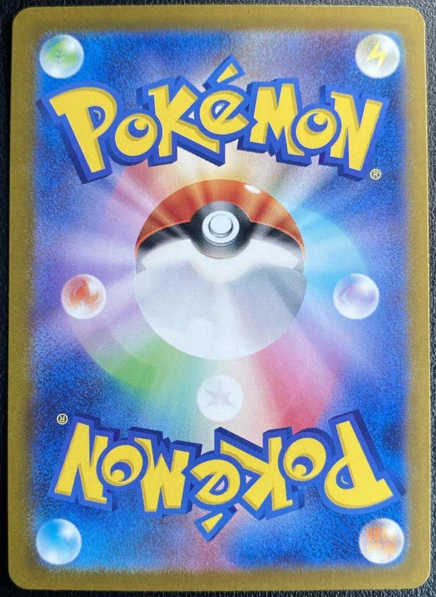Pokemon Card Morty's Conviction SAR 097/071 sv5K Wild Force Pokemon Card Morty's Conviction SAR 097/071 sv5K Wild Force