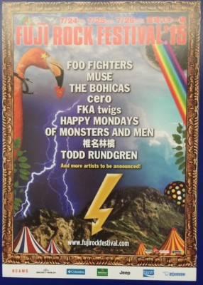 FUJI ROCK FESTIVAL 2015 ORIGINAL JAPANESE CHIRASHI MINI POSTER MUSE FOO FIGHTERS