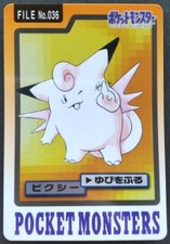 Clefable Pokemon Card Japanese Game Nintendo Rare No.036 Bandai Carddass F/S