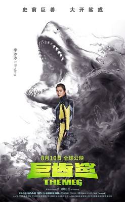 THE MEG SHARK DER ERSTE HAI POSTER RUBY ROSE JASON STATHAM RAINN WILSON