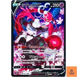 Enamorus V 088/071 CSR Dark Phantasma Japanese Pokemon Card