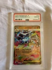 Pokémon Mega Charizard X ex 013/080 M2: Inferno X Holo PSA 10 Japanese