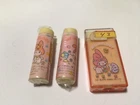 Lot of 3 Vintage Sanrio 1976 My Melody Erasers Japan Box Stick