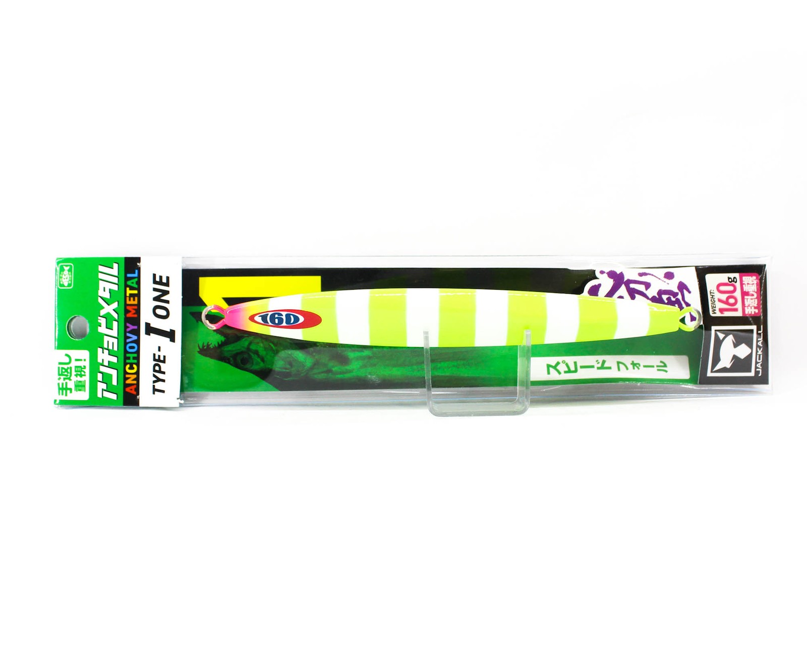 Jackall Metal Jig Anchovy Type 1 Standard 160 grams Chart Glow (6892)