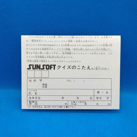 Japanese only Japan Region Mahjong Goku Special PC Engine