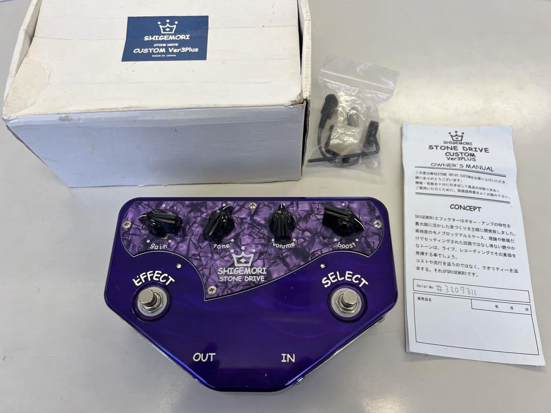 SHIGEMORI STONE DRIVE CUSTOM ver3 Plus Guitar Effects Pedal SHIGEMORI STONE DRIVE CUSTOM ver3 Plus Guitar Effects Pedal
