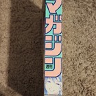 Weekly Shōnen Magazine Issue 32 (Kodansha) Japanese Shonen Manga RAVE KYO — photo 3