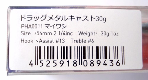 Duo Drag Metal Cast Jig 30gr. Shore Jigging,jig,saltwater Fishing Lure,hard Bait - Photo 5/15