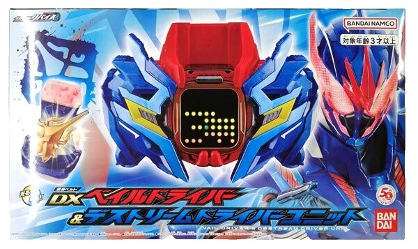 Vestido de juegos de roles Bandai-up & Costumes