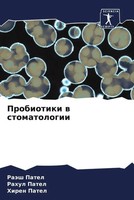 RaäSh Patel (U. A.) | Probiotiki W Stomatologii | Taschenbuch | Russisch (2022)