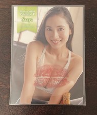 HIT?s Japanese Idol Saaya Vol 10 Trading Card Reservation Privilege A Kiss Card