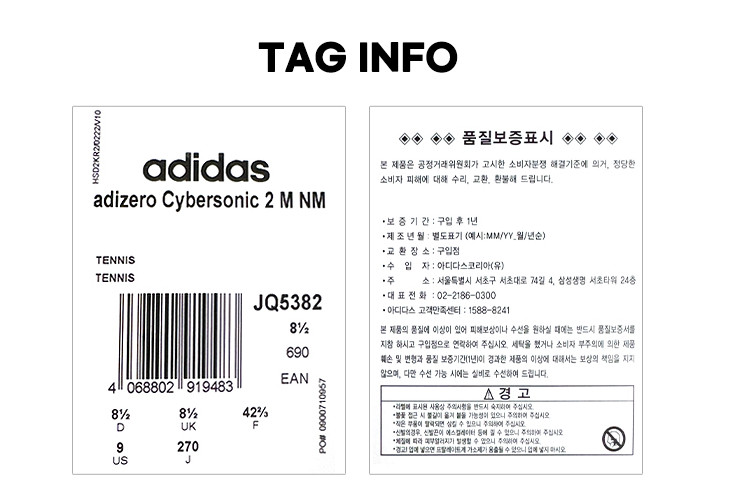 adidas Adizero Cybersonic 2 Men's All Court Tennis Shoes JQ5382 image 10