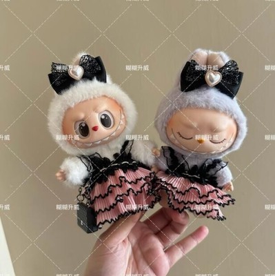 POP MART 17cm LABUBU The Monsters Plush Doll Thousand Layer Dress Set No Toy