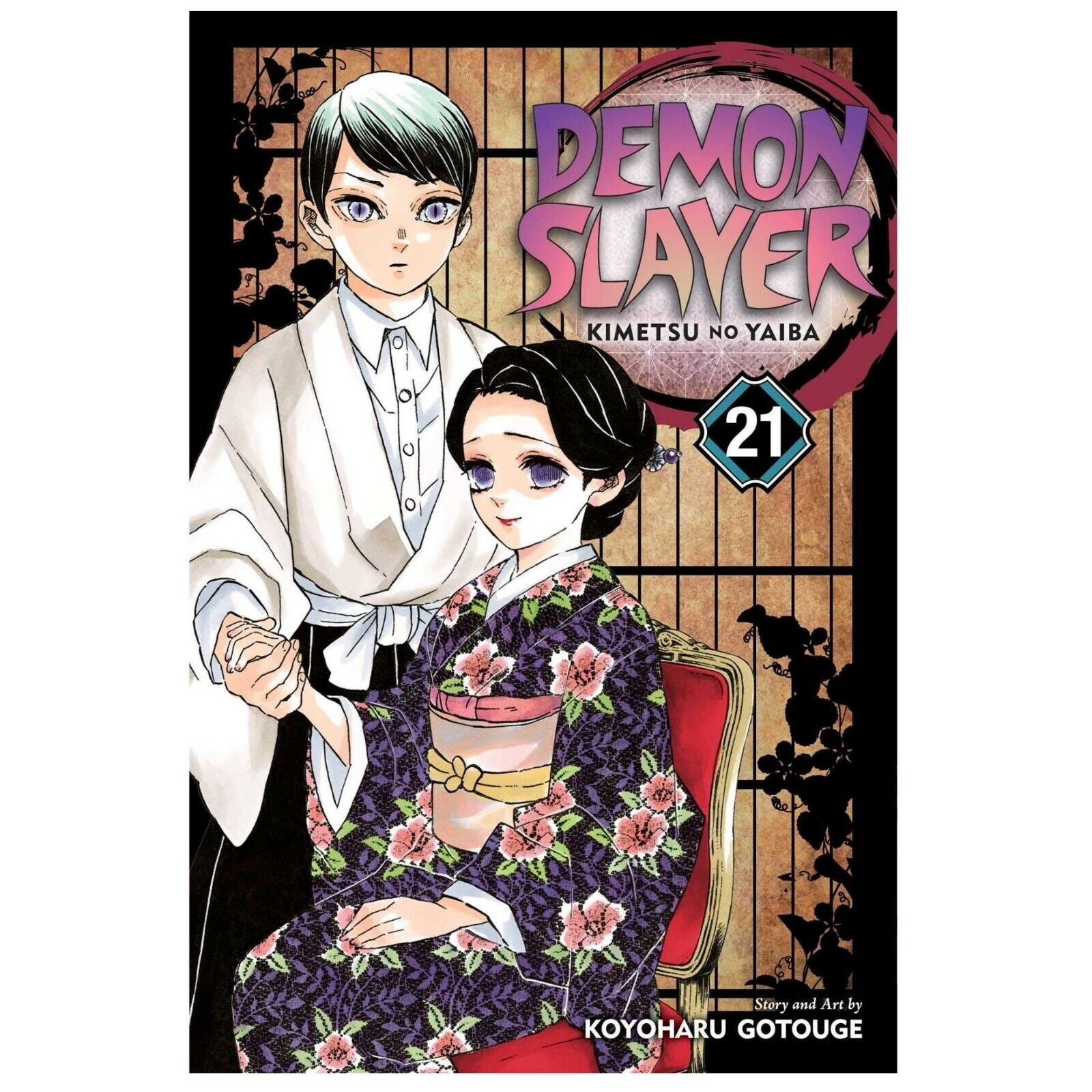 Demon Slayer Complete Box Set (Volumes 1-23) with Premium Part of Demon  Slayer: Kimetsu no Yaiba By Koyoharu Gotouge