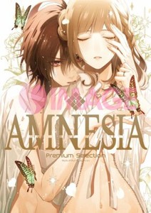 Amnesia Premium Selection Illustration Collection Book Otomate Game Anime Japan Ebay Amnesia Premium Selection Illustration Collection Book Otomate Game Anime Japan Ebay