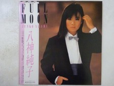 Junko Yagami Full Moon Discomate DSF-8017 Japan VINYL LP OBI