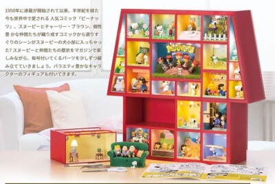 ディアゴスティーニ　スヌーピー　PEANUTS フィギュア Amazon | デアゴスティーニ つくって あつめる スヌーピー&フレンズ 約