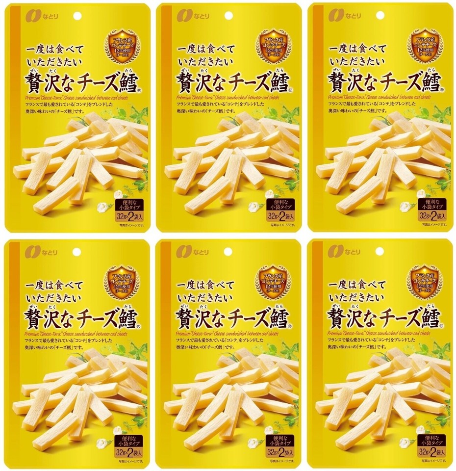 Beer Snack Food Cheese Smoked Tara Cod Sandwiched Sheets Natori ...