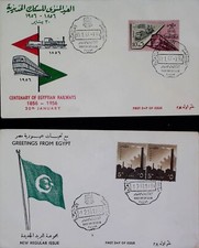 1957-58 FDC First Day Cover Egyptian Railways and Greetings 22450