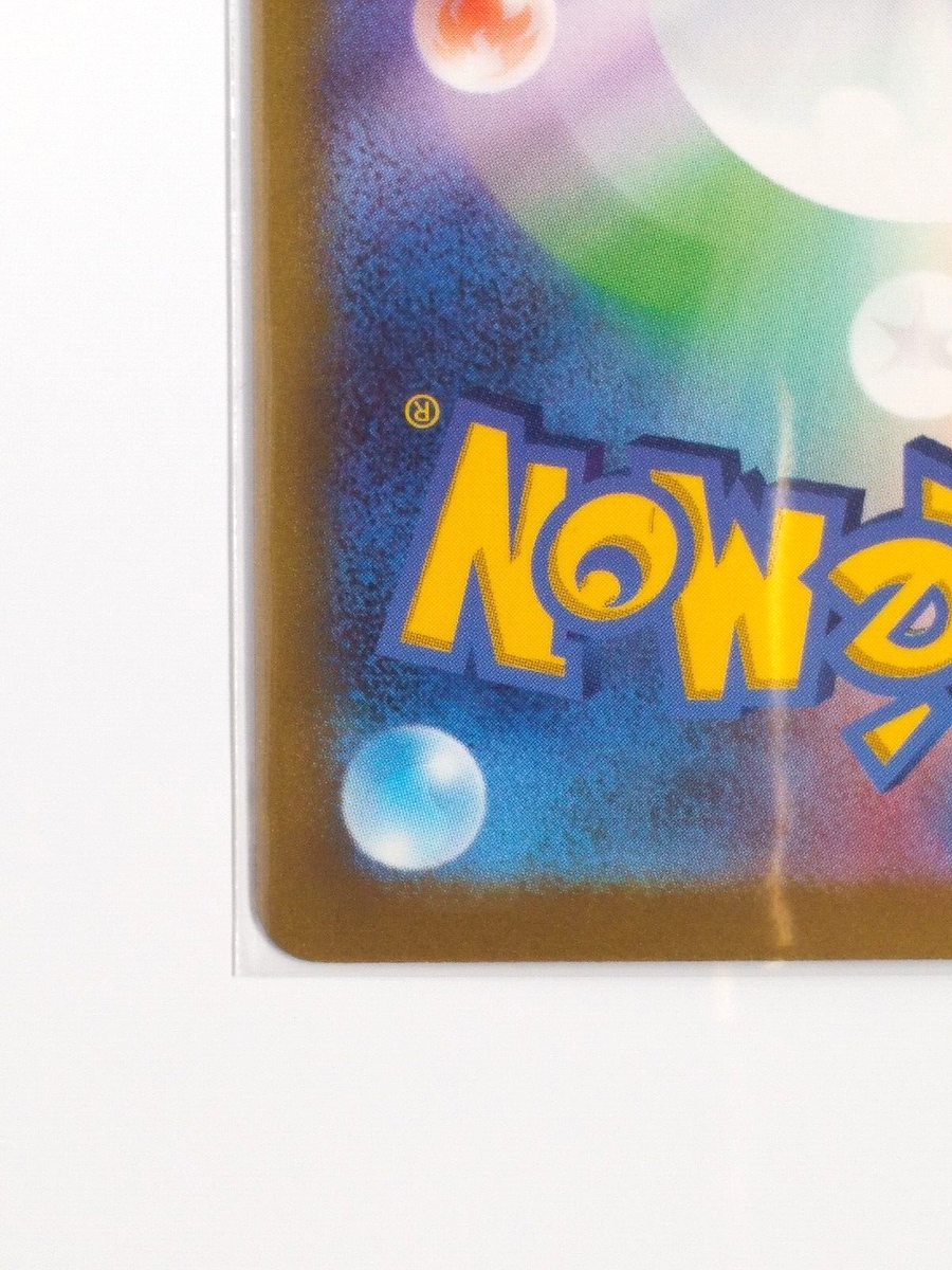 PAO様 Chien-Pao R 021/066 SV4M Future Flash Pokemon Card Japan From