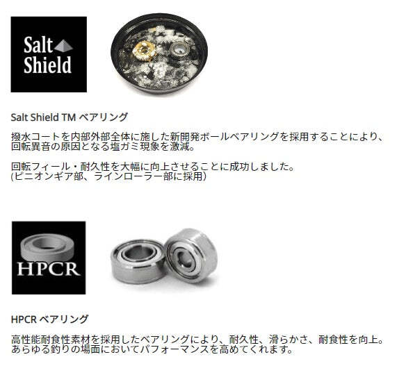 Abu Garcia Revo SP Rocket 3000S　新品未使用 s-l1200.jpg