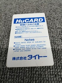 TAITO KADASH PC Engine software