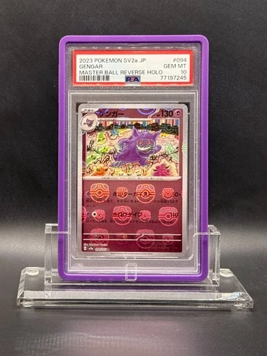 PSA 10 2023 SV2a Pokemon Card 151 JPN 094/165 R Gengar Master Ball Reverse Holo