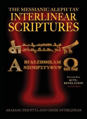 Messianic Aleph Tav Interlinear Scriptures (MATIS) Volume Five Acts-Revelation,,