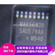  5pcs MAX16935SAUE/V MAX16935SAUE/V T New Original SMD